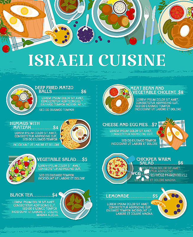 以色列美食菜单页面设计图片素材