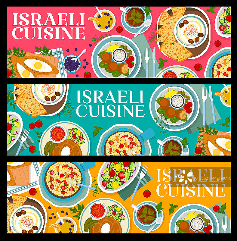 以色列美食横幅图片素材