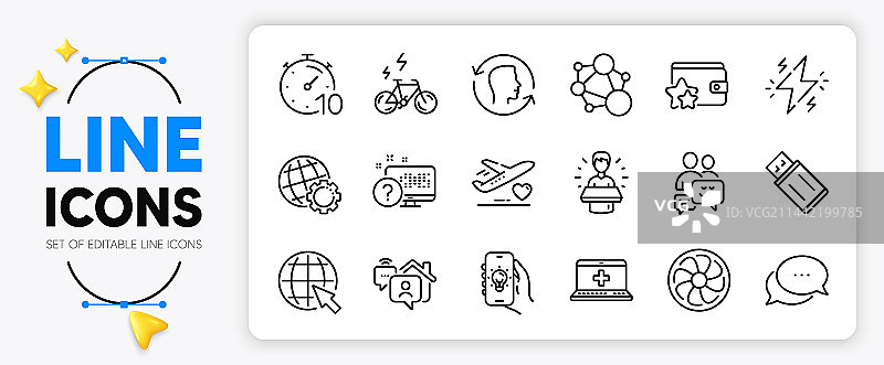 面部识别品牌大使和电动自行车系列图标图片素材
