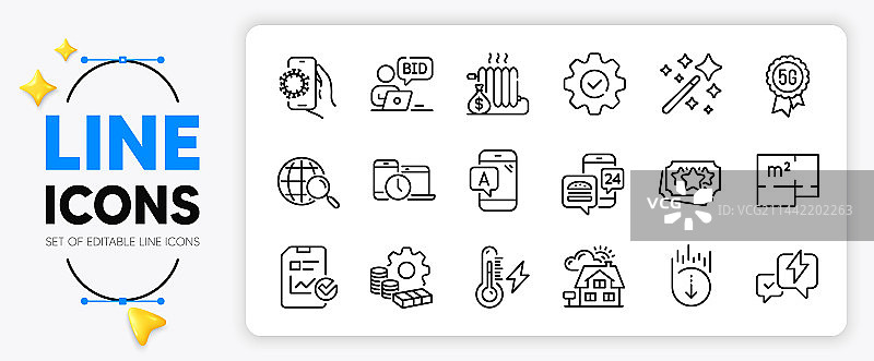 5G技术AB测试与执行线性图标图片素材