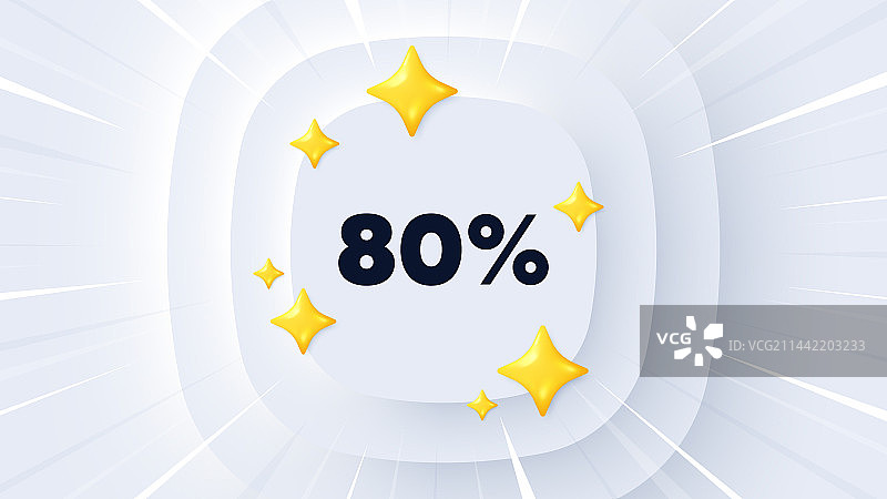 八折促销折扣优惠价格标志图片素材