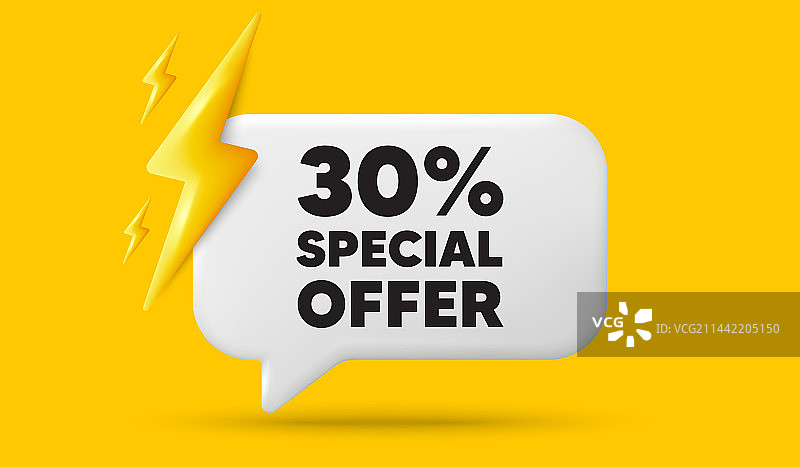 30%折扣优惠促销标志图片素材