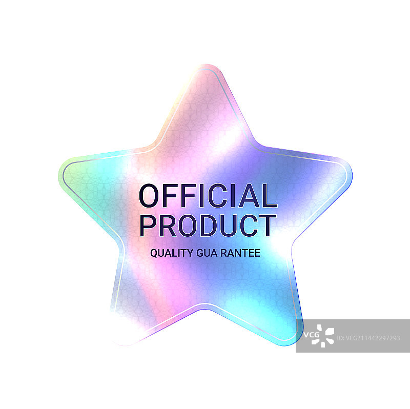 官方产品质量星全息贴纸图片素材