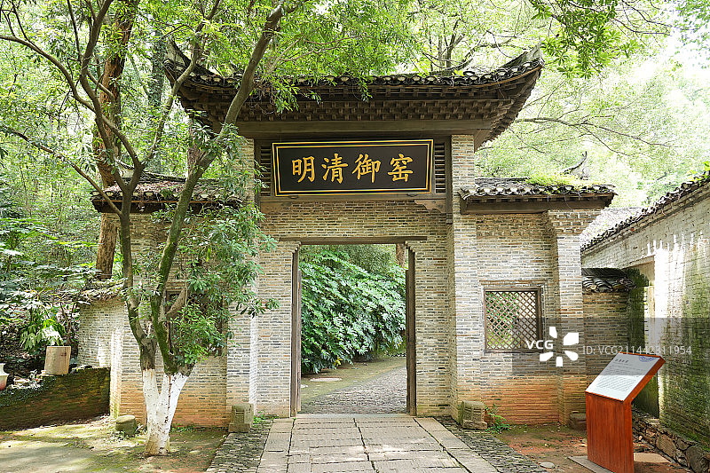 景德镇古窑民俗博览区  历代古窑展示区明清御窑图片素材