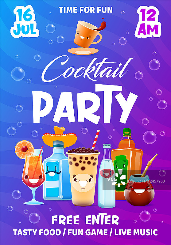 卡通饮品人物鸡尾酒派对宣传单图片素材