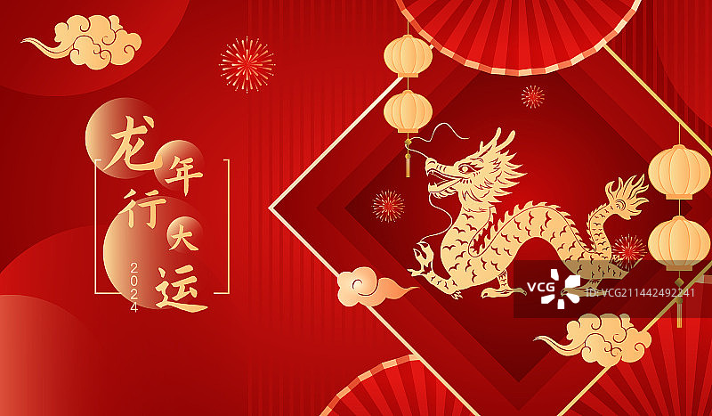 2024年新年龙年大吉剪纸风格矢量插画海报图片素材