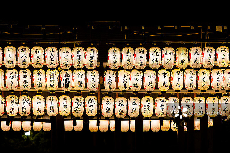 京都八坂神社 日本图片素材