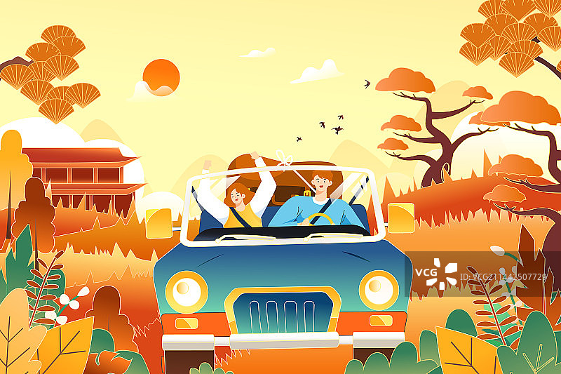 卡通亲子游家人学生朋友老人养老重阳节登高风景自然旅游旅行踏秋季节秋分团圆家庭郊游户外渐变矢量插画图片素材