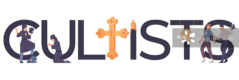 宗教信仰扁平文本排版图片素材