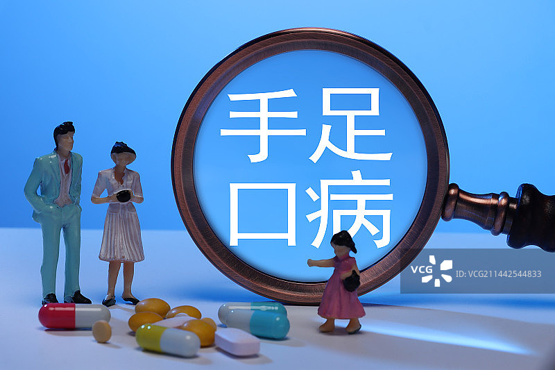 医疗配图：手足口病图片素材