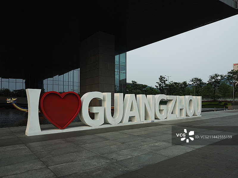 广州城市规划展览中心图片素材