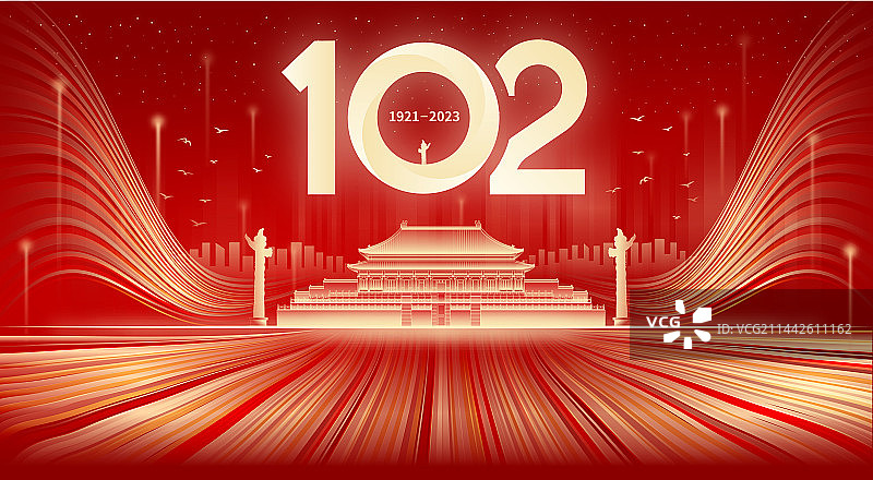 歌颂102周年庆矢量插画晚会会议背景图片素材