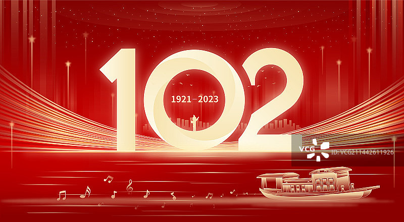 歌颂102周年庆矢量红船插画晚会会议背景图片素材