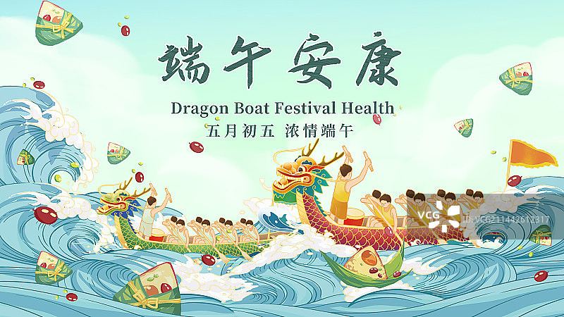 中国传统端午节创意海报插画背景设计图片素材