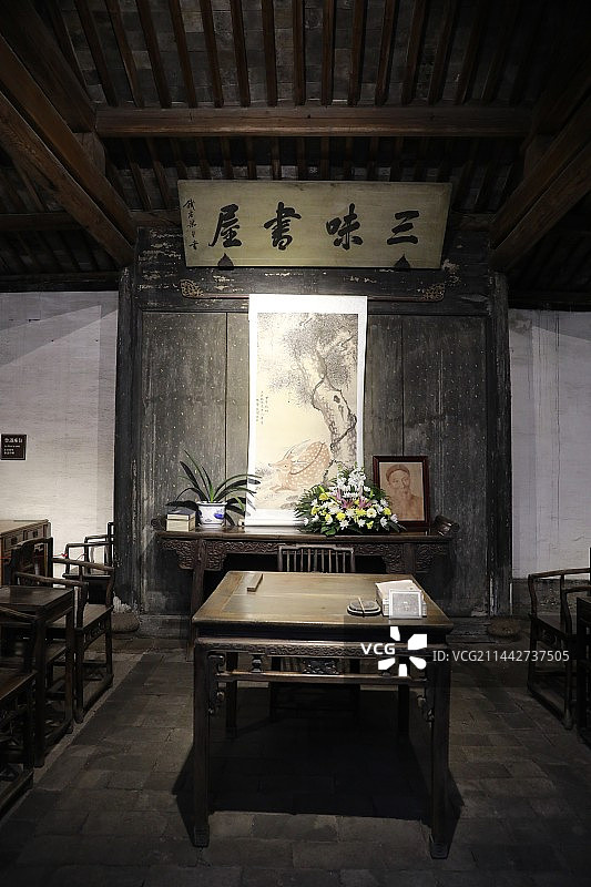 鲁迅故里三味书屋图片素材