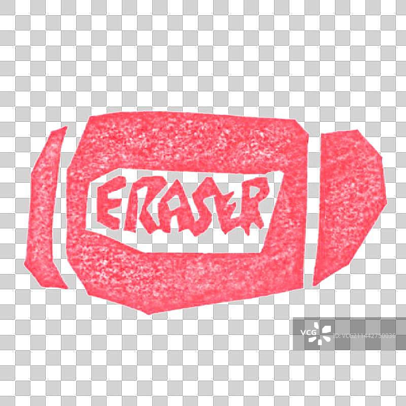 教育学校学科橡皮章肌理文具橡皮元素插画图片素材
