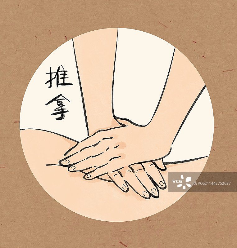 中医理疗养生推拿插画图片素材