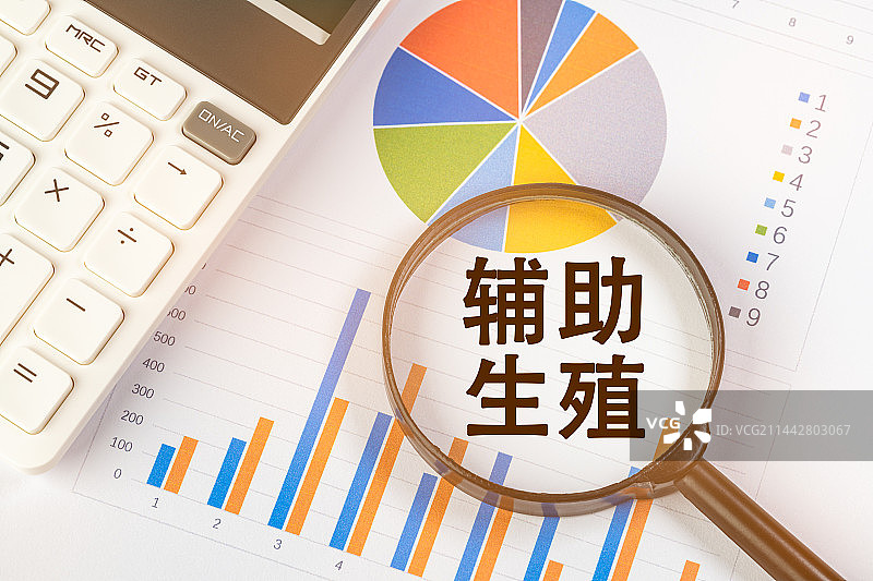 辅助生殖图片素材