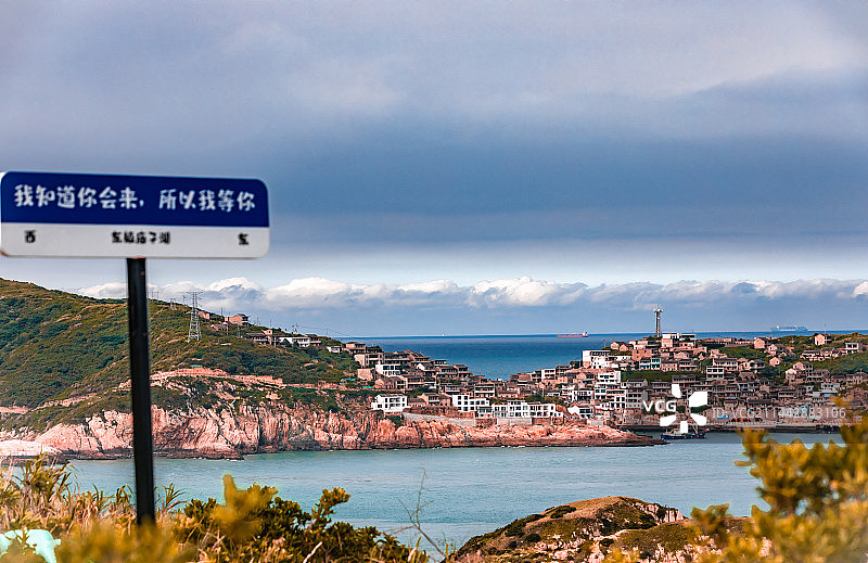 东极岛庙子湖岛风光13图片素材