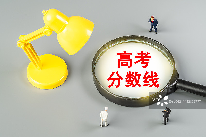 高考分数线图片素材