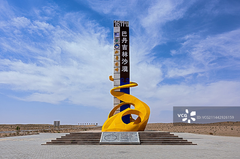 巴丹吉林沙漠必鲁图峰标志碑图片素材