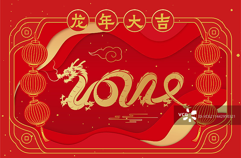 中国农历新年龙年2024矢量插画图片素材