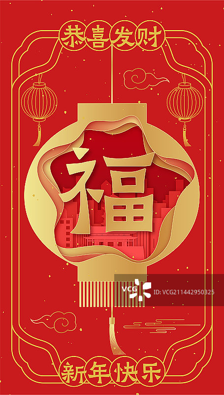 中国农历新年龙年2024矢量插画图片素材