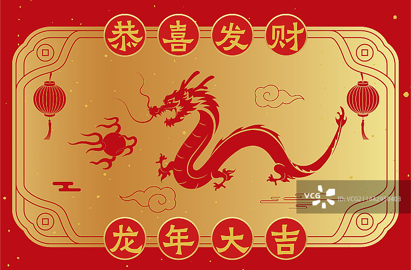 中国农历新年龙年2024矢量插画图片素材