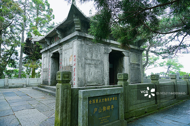 庐山御碑亭  朱元璋《周颠仙人传》图片素材