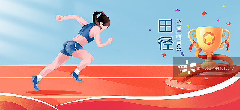 田径比赛插画海报图片素材