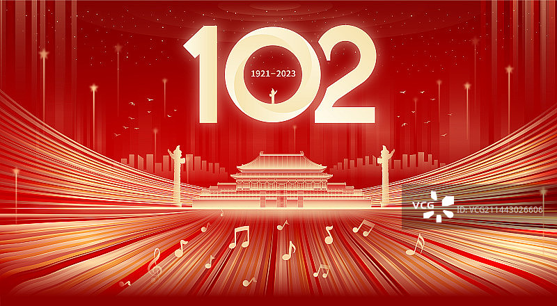 歌颂102周年庆矢量插画晚会会议背景图片素材