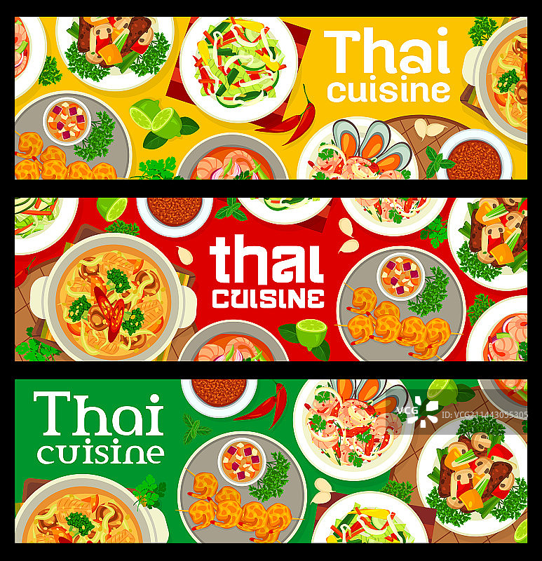 泰国美食餐厅宣传banner图片素材