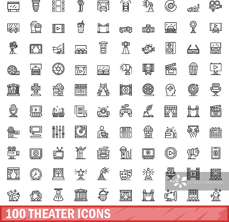 100个剧院图标，轮廓风格图片素材