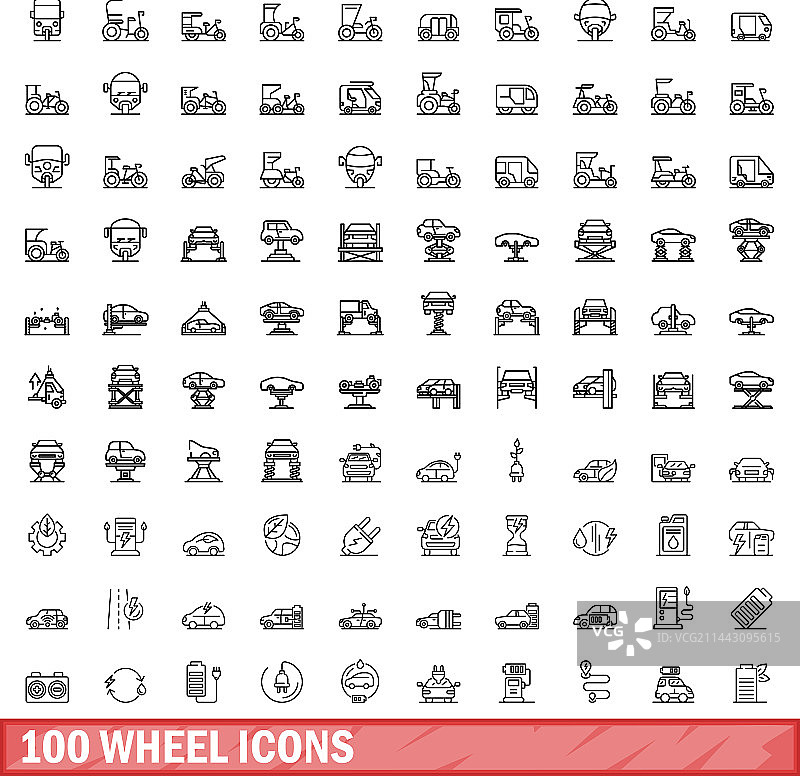 100个轮廓风格车轮图标合集图片素材