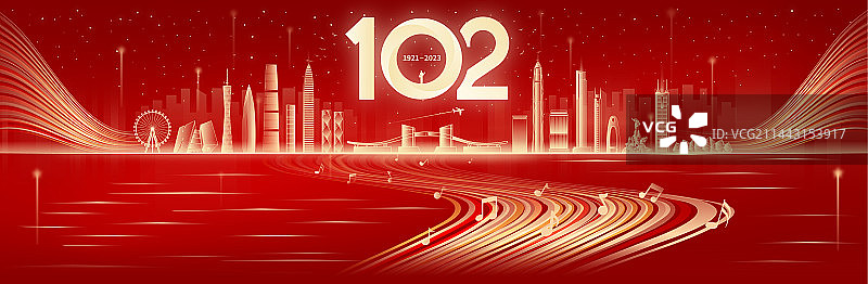 歌颂102周年庆矢量广东城市插画背景图片素材
