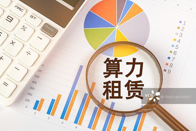 算力租赁图片素材