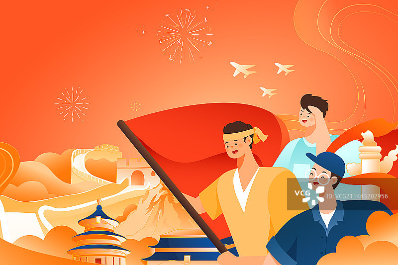 卡通国庆节庆祝活动党建小长假建党节建军节祖国欢庆家人亲子朋友学生旅游电商古建筑长城中国风国潮矢量插画图片素材