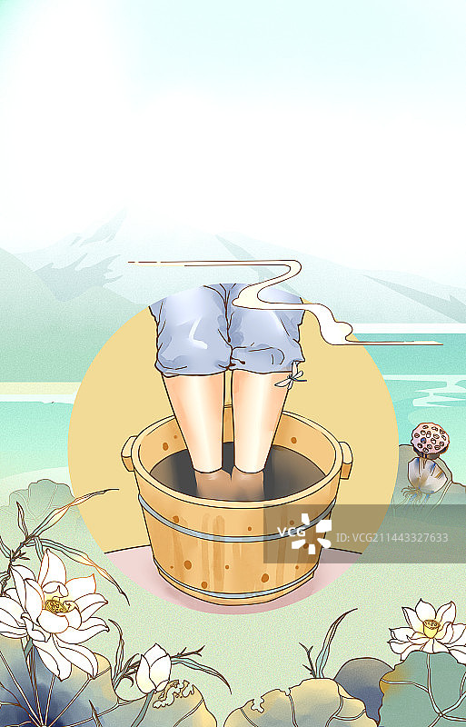 三伏天养生之泡脚插画图片素材
