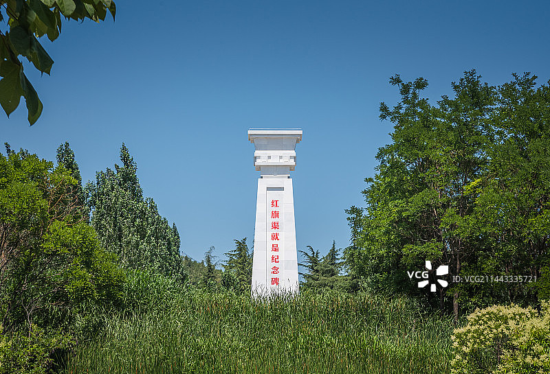 红旗渠纪念馆图片素材