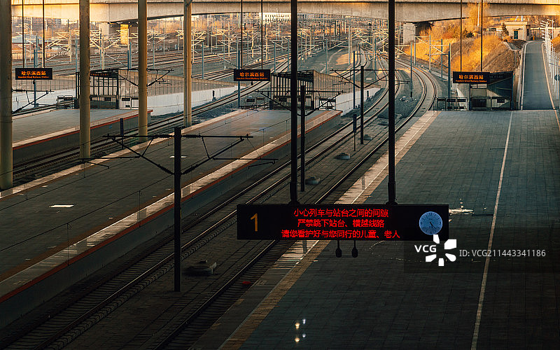 哈尔滨火车西站站台图片素材