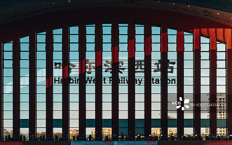 哈尔滨火车西站候车厅图片素材