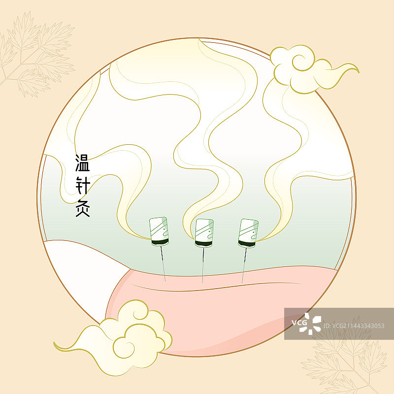 艾灸温针灸养生矢量模版图片素材