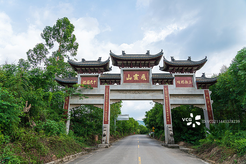 清远飞霞山景区牌坊特写图片素材