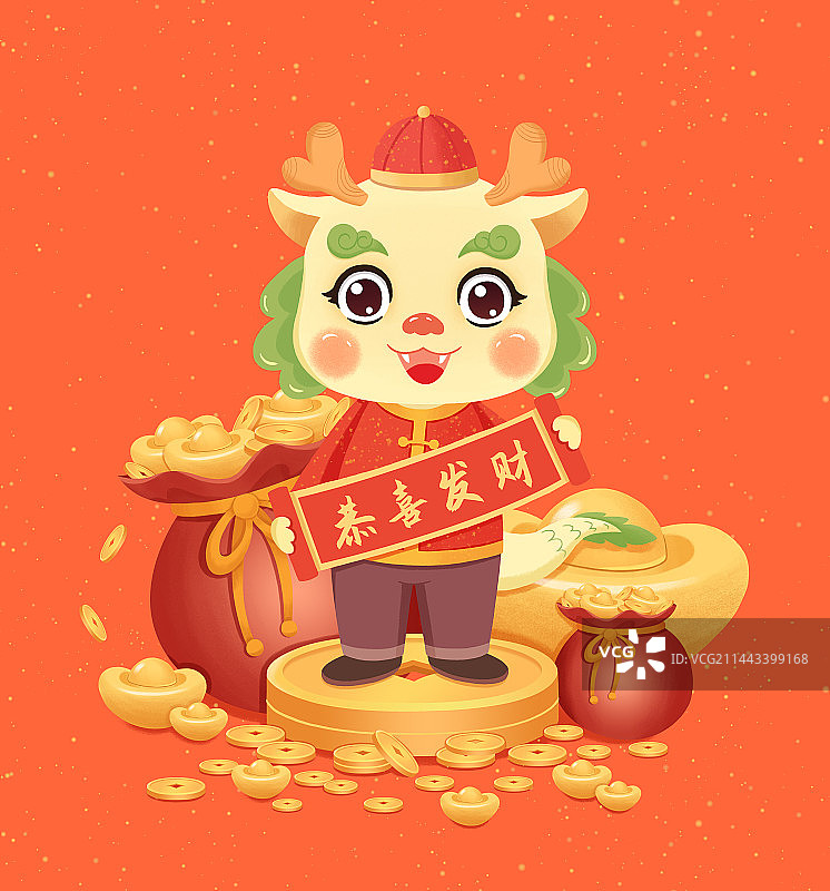 2024年龙年春节插画-恭喜发财图片素材