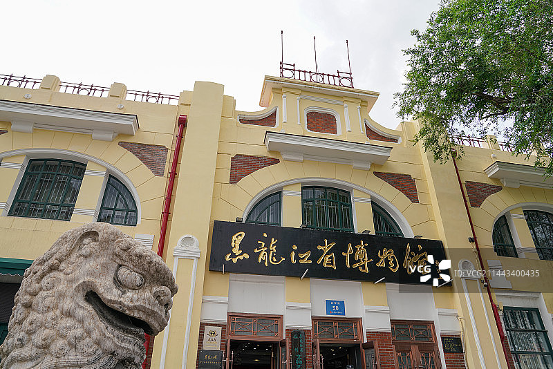 黑龙江省 哈尔滨市 黑龙江省博物馆图片素材