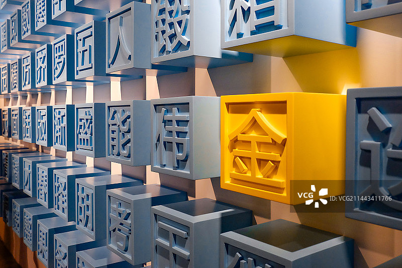 活字印刷模型图片素材