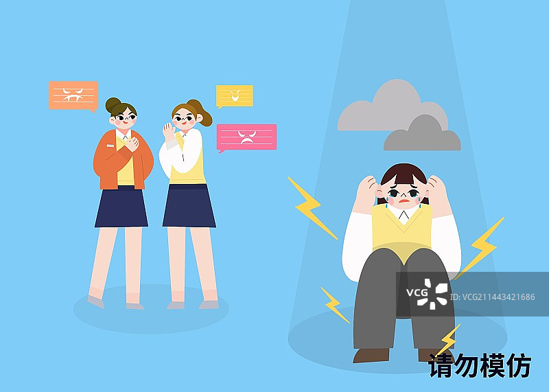 被校园欺凌，群体孤立造谣的学生，职场霸凌图片素材