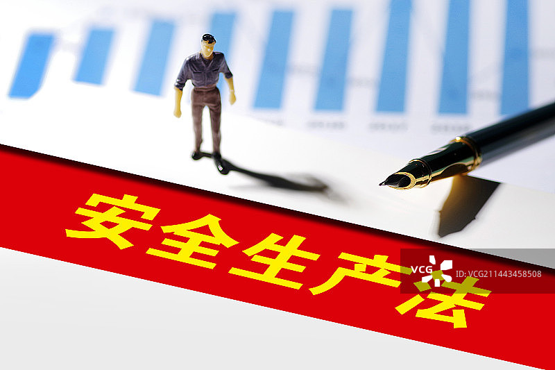 安全生产法 安全生产图片素材