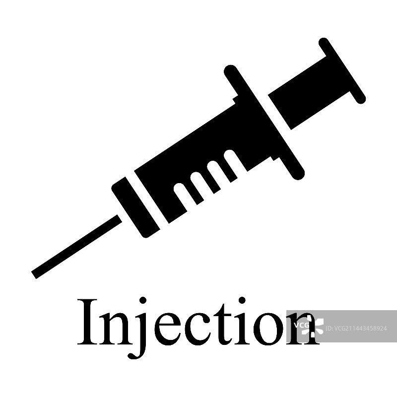注射图标图片素材