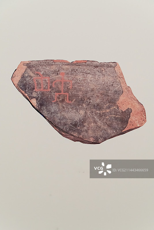 中国文字起源，朱书图片素材